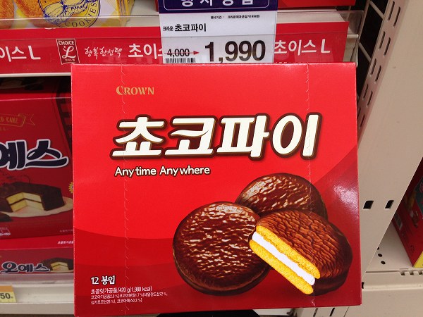 韓国のチョコパイ ロッテ オリオン クラウンの中で元祖はどれ