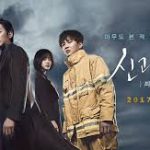 神と共に 第一章：罪と罰のあらすじと感想～超オススメです！