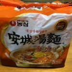 安城湯麺は辛さ控え目で味も良し！オススメのアレンジはコレ！