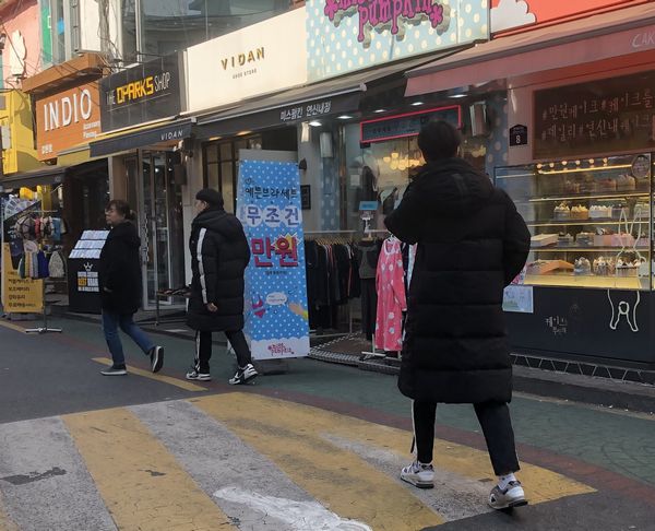 韓国の1月の気温と服装 天気は良いけど気になる問題