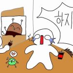 韓国語で「やめて」ハジマとクマネの表現をうまく使い分けよう！