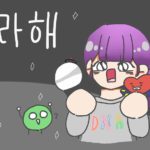 ボラへ(보라해)という韓国語は紫から！？BTSが作った言葉の意味