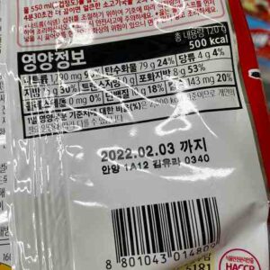 パボの韓国語の意味は バカ アホ まだ可愛い悪口って本当
