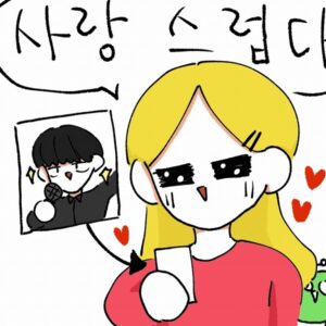 韓国語で うるさい 黙れ 静かにしろ は何と言う