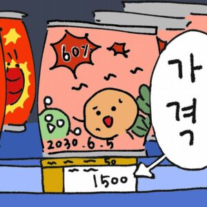 韓国語で ボヤ っ聞くけど一体どんな意味なの