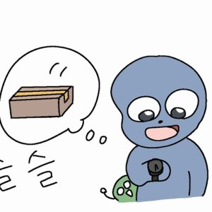 「そろそろ」は韓国語で슬슬(スルスル)！例文を使って解説