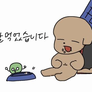 韓国語で「ごちそうさまでした」は何て言う？上手な伝え方を大特集