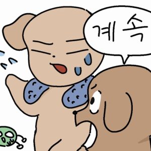 「ずっと」を韓国語で！7種類の表現の意味や使い方をご紹介！